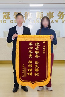 優(yōu)質(zhì)服務 為民解憂 盡心盡責 律師楷模