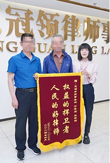 權(quán)益的捍衛(wèi)者 人民的好律師